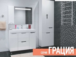 Комплект мебели для ванной Грация в Чебаркуле - chebarkul.магазин96.com | фото