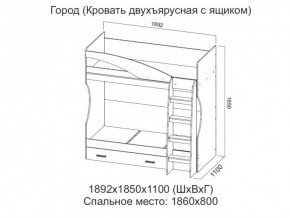 Кровать двухъярусная с ящиком в Чебаркуле - chebarkul.магазин96.com | фото