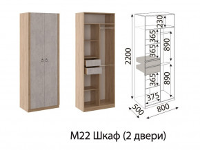 М22 Шкаф 2-х створчатый в Чебаркуле - chebarkul.магазин96.com | фото