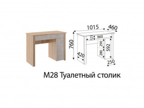 М28 Туалетный столик в Чебаркуле - chebarkul.магазин96.com | фото