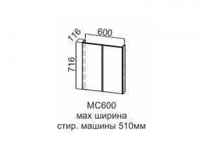 МС600 Модуль под стиральную машину 600 в Чебаркуле - chebarkul.магазин96.com | фото