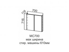 МС700 Модуль под стиральную машину 700 в Чебаркуле - chebarkul.магазин96.com | фото