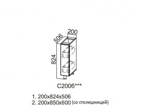 С200б Стол-рабочий 200 (бутылочница) в Чебаркуле - chebarkul.магазин96.com | фото