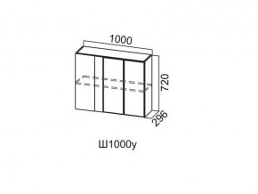 Ш1000у/720 Шкаф навесной 1000/720 (угловой) в Чебаркуле - chebarkul.магазин96.com | фото