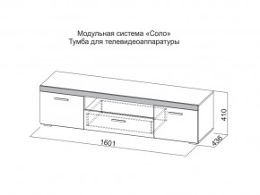 Тумба для телевидеоаппаратуры в Чебаркуле - chebarkul.магазин96.com | фото